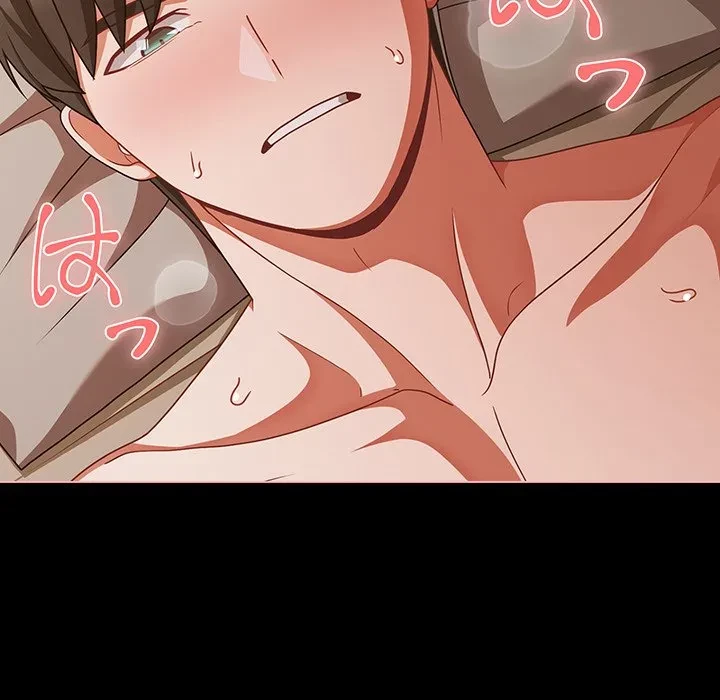 暗闇の中の迷子たち 第40話 - 141