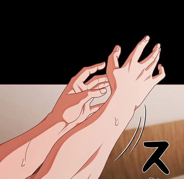 暗闇の中の迷子たち 第40話 - 142