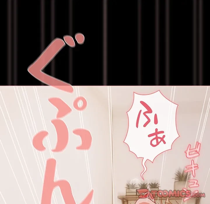 暗闇の中の迷子たち 第40話 - 165