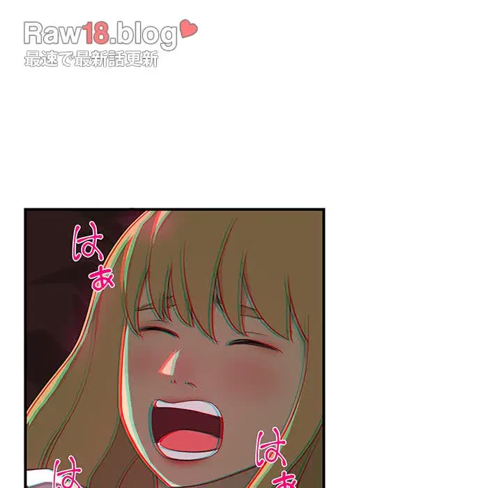 隣の芝生は青い 第8話 - 78
