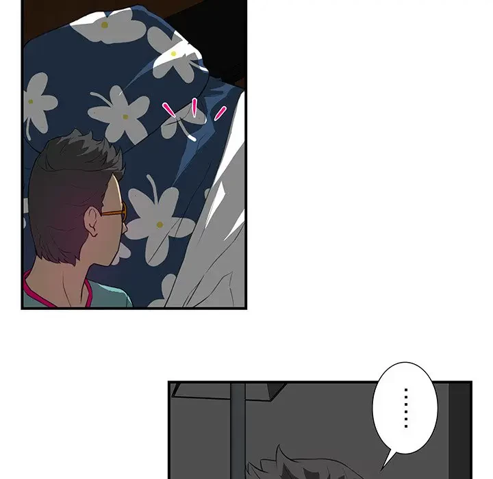隣の芝生は青い 第8話 - 86