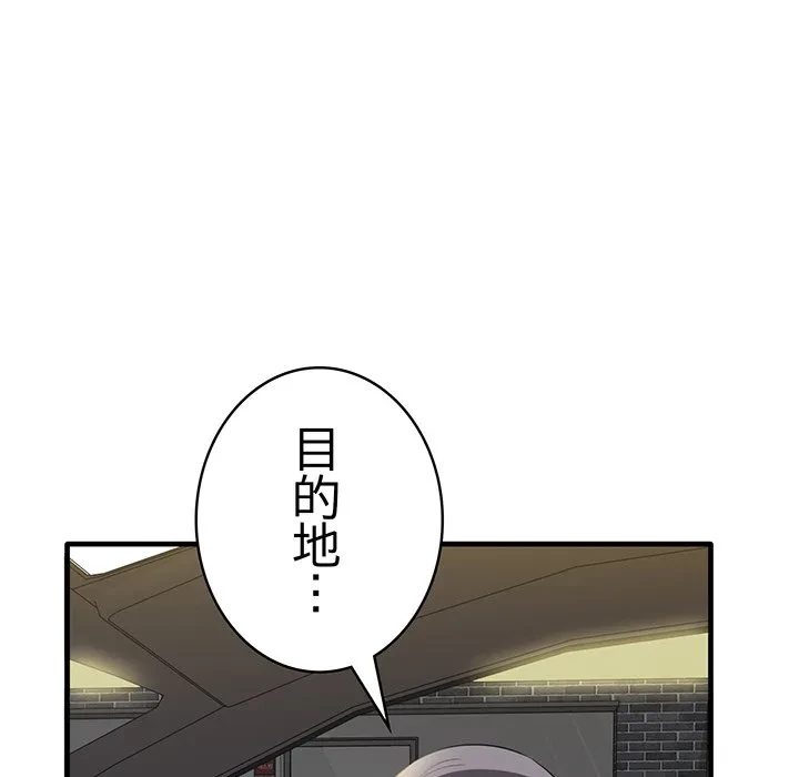 本当は大好きなの！ 第26話 - 8