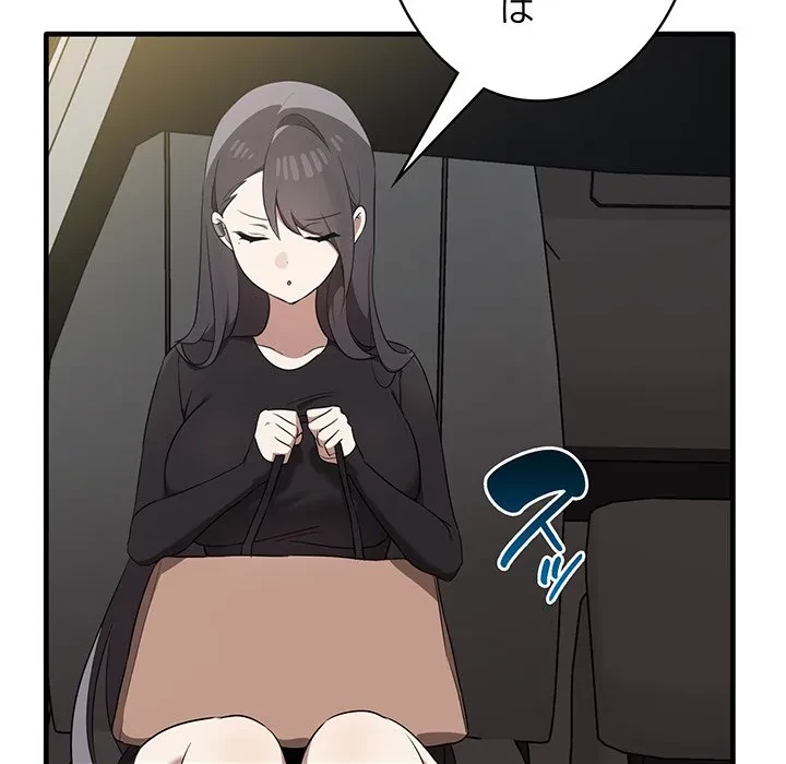 本当は大好きなの！ 第26話 - 22