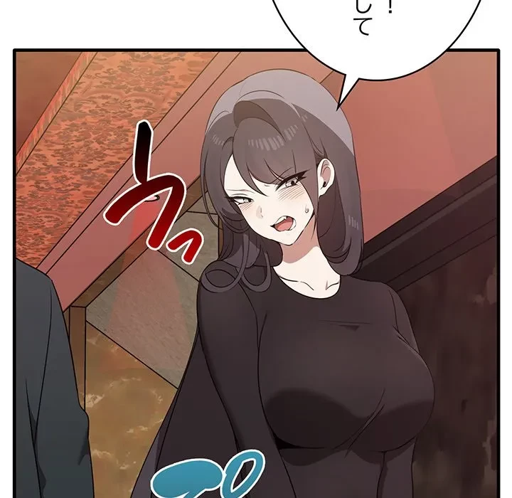 本当は大好きなの！ 第26話 - 69