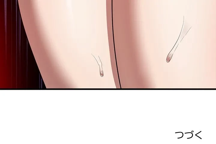 本当は大好きなの！ 第26話 - 158