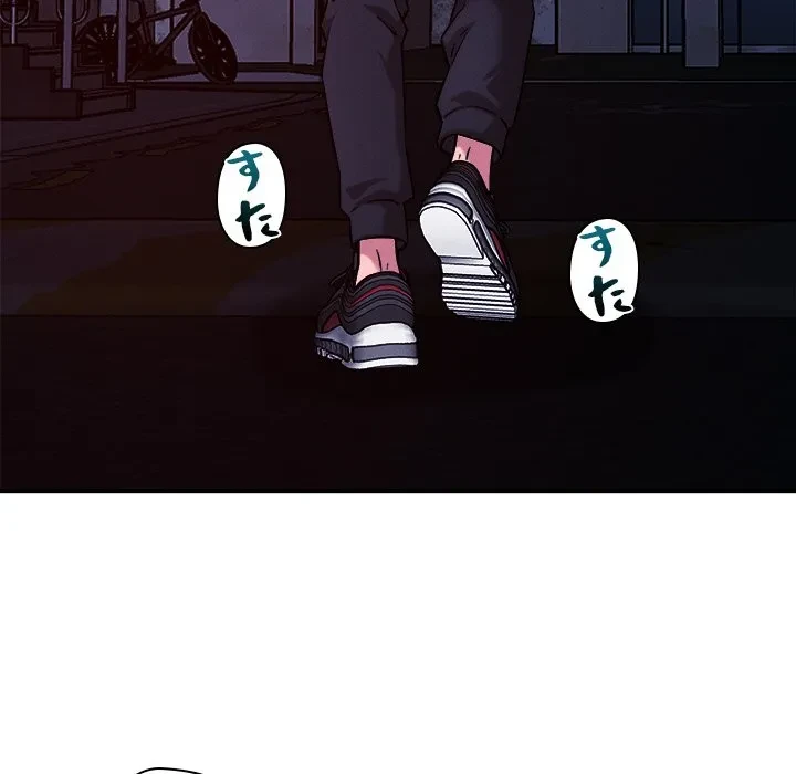 ただのトモダチ？ 第56話 - 7