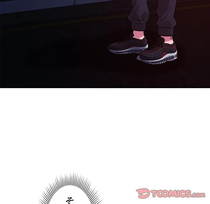 ただのトモダチ？ 第56話 - 15