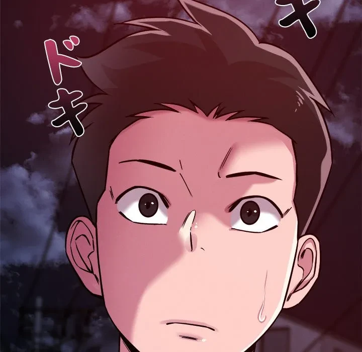 ただのトモダチ？ 第56話 - 30