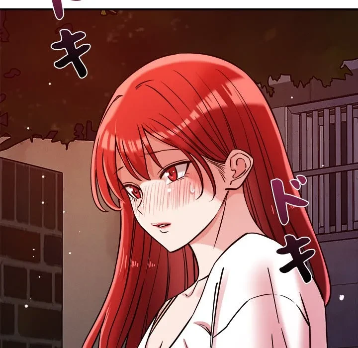 ただのトモダチ？ 第56話 - 70