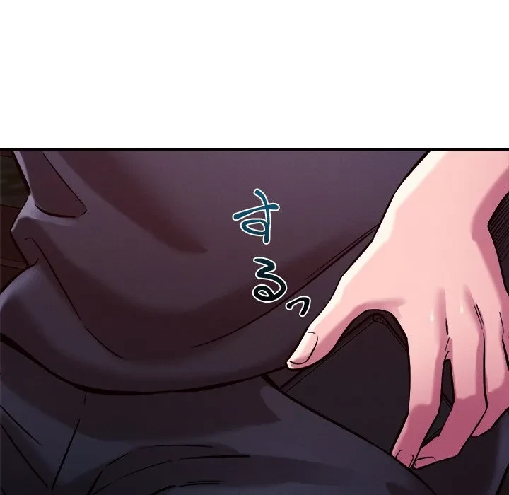 ただのトモダチ？ 第56話 - 94