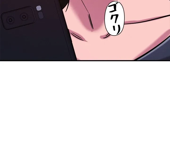 ただのトモダチ？ 第56話 - 101