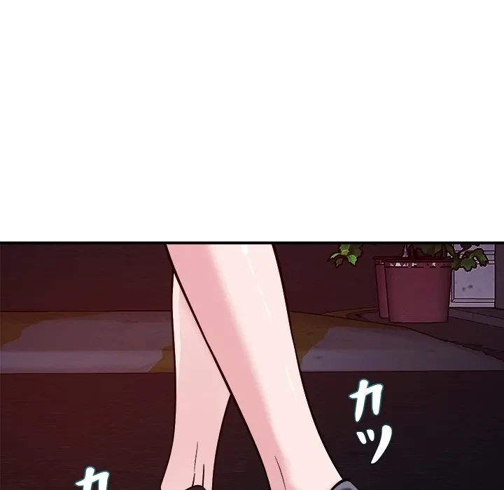 ただのトモダチ？ 第56話 - 109