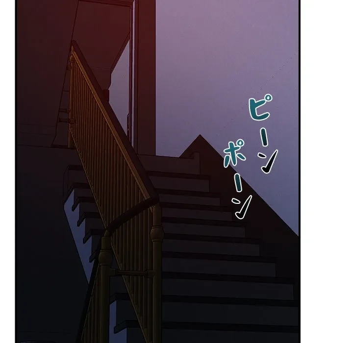 ただのトモダチ？ 第56話 - 119