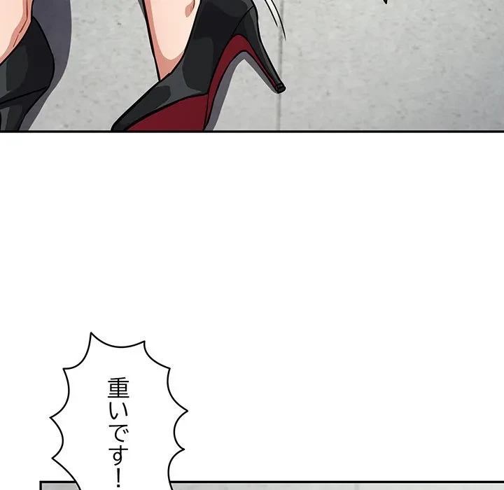 まぬけウイルス感染中 第37話 - 7