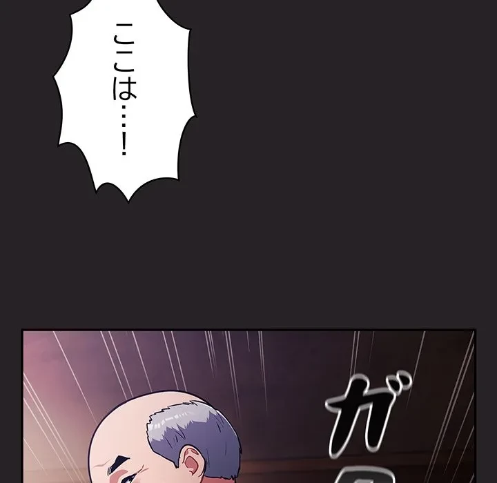 まぬけウイルス感染中 第37話 - 31