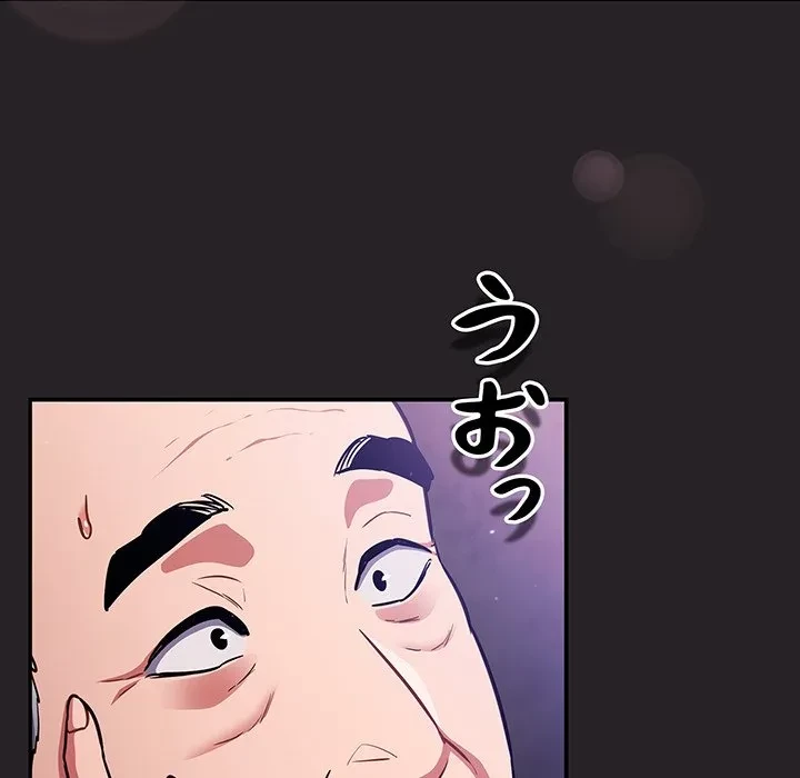 まぬけウイルス感染中 第37話 - 46