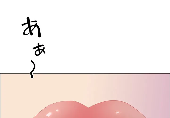 ビッグガイ 第41話 - 1