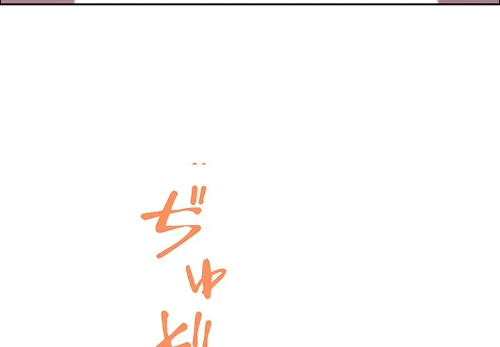 ビッグガイ 第41話 - 4