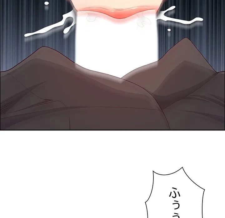 ビッグガイ 第41話 - 6