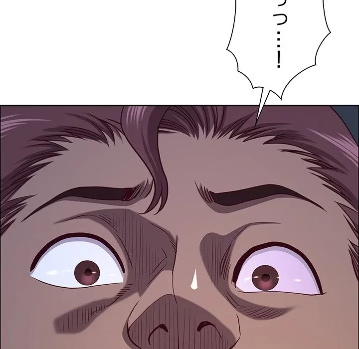 ビッグガイ 第41話 - 7