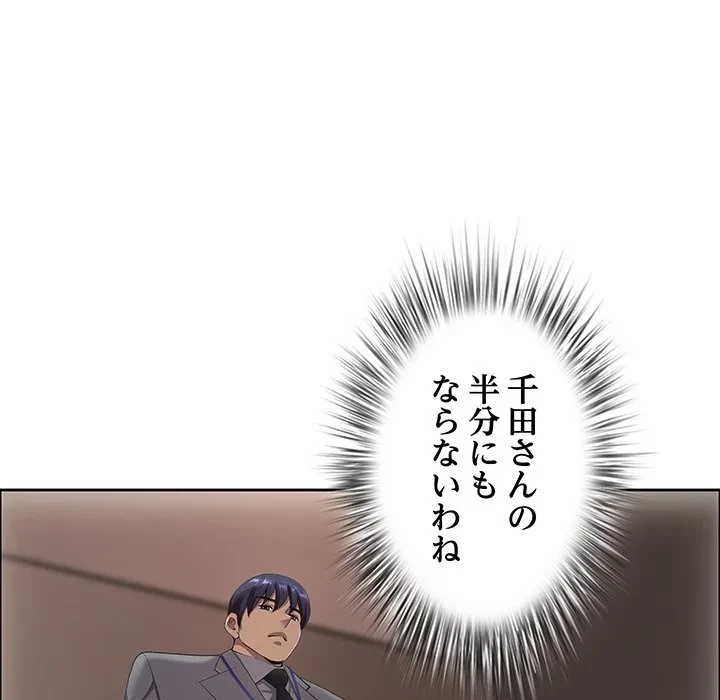 ビッグガイ 第41話 - 20