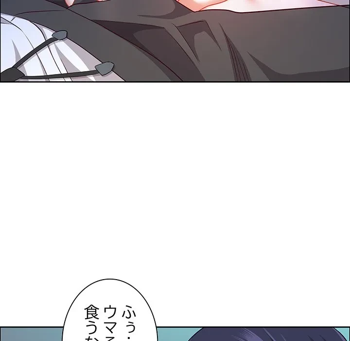 ビッグガイ 第41話 - 23