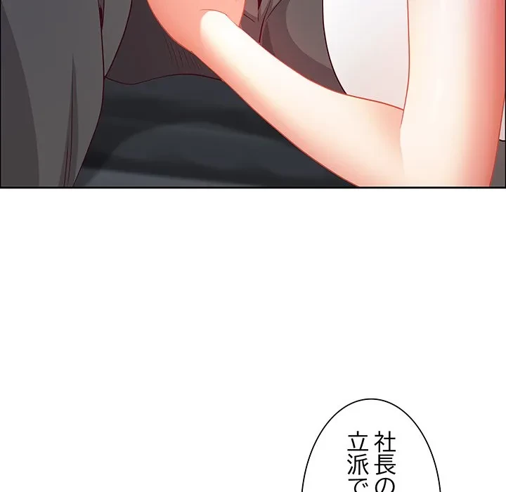 ビッグガイ 第41話 - 25