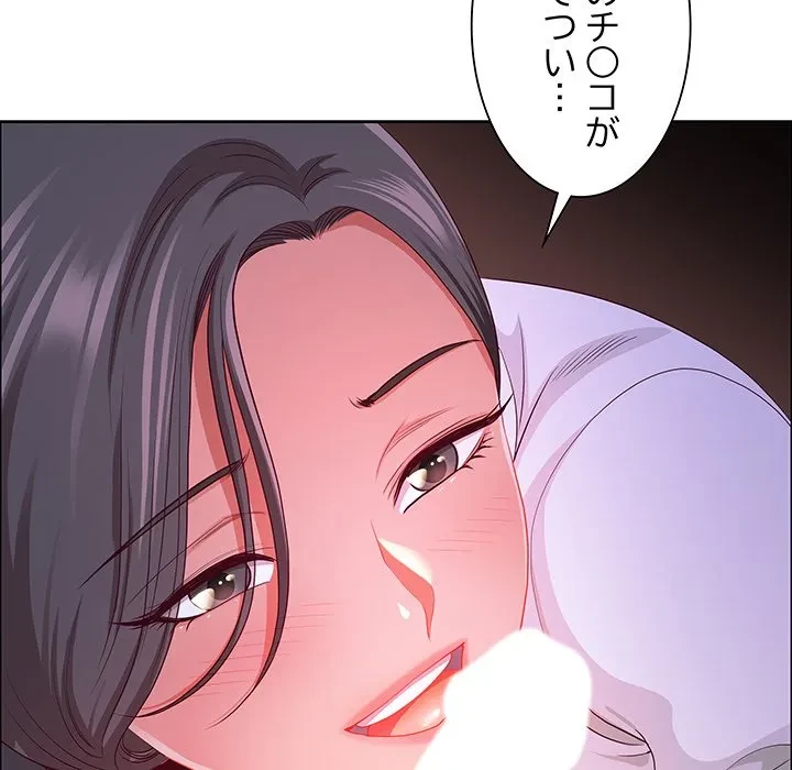 ビッグガイ 第41話 - 26