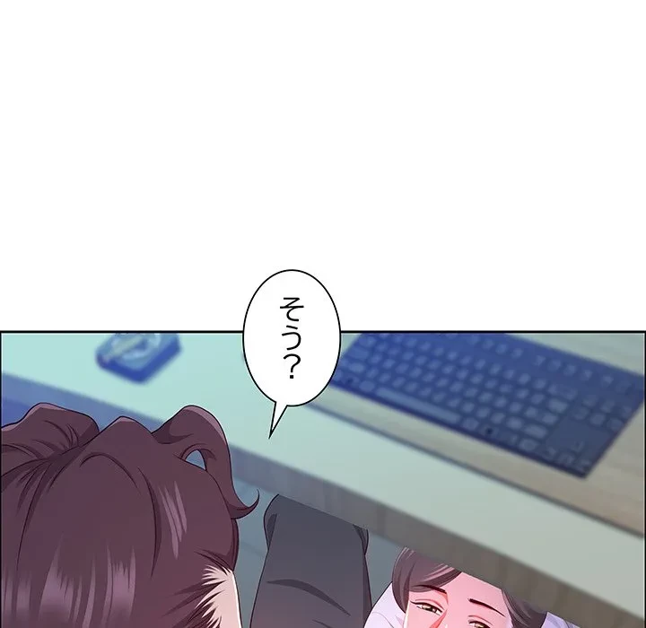 ビッグガイ 第41話 - 28