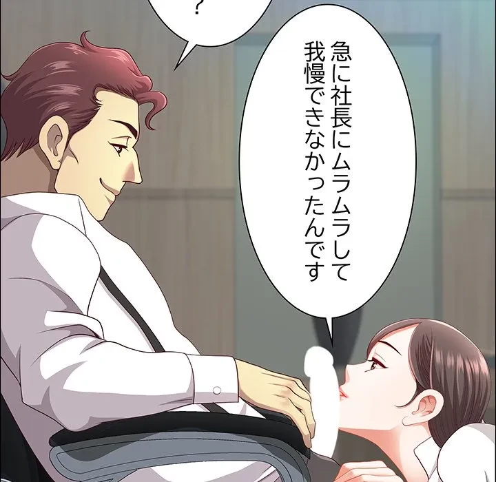 ビッグガイ 第41話 - 31