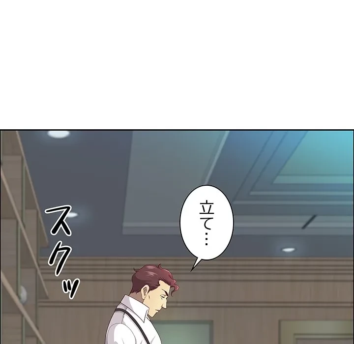 ビッグガイ 第41話 - 35