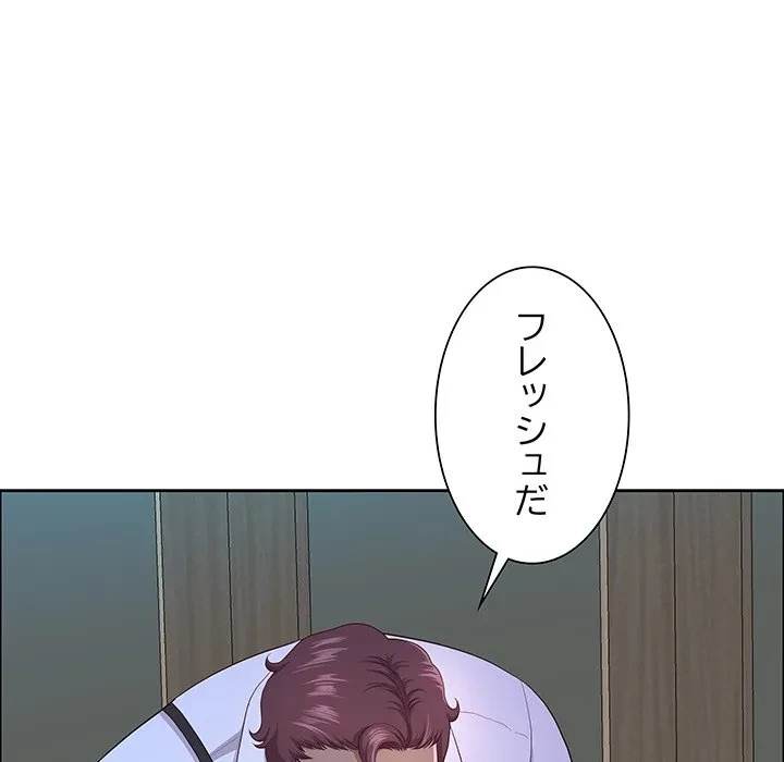 ビッグガイ 第41話 - 59