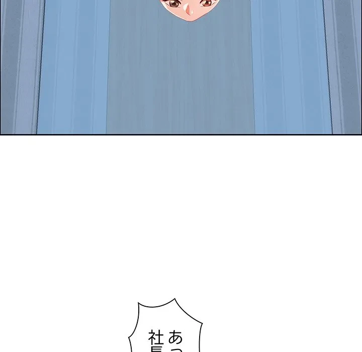 ビッグガイ 第41話 - 82