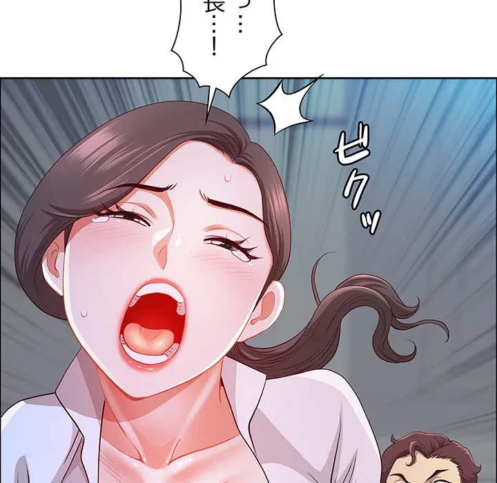 ビッグガイ 第41話 - 83