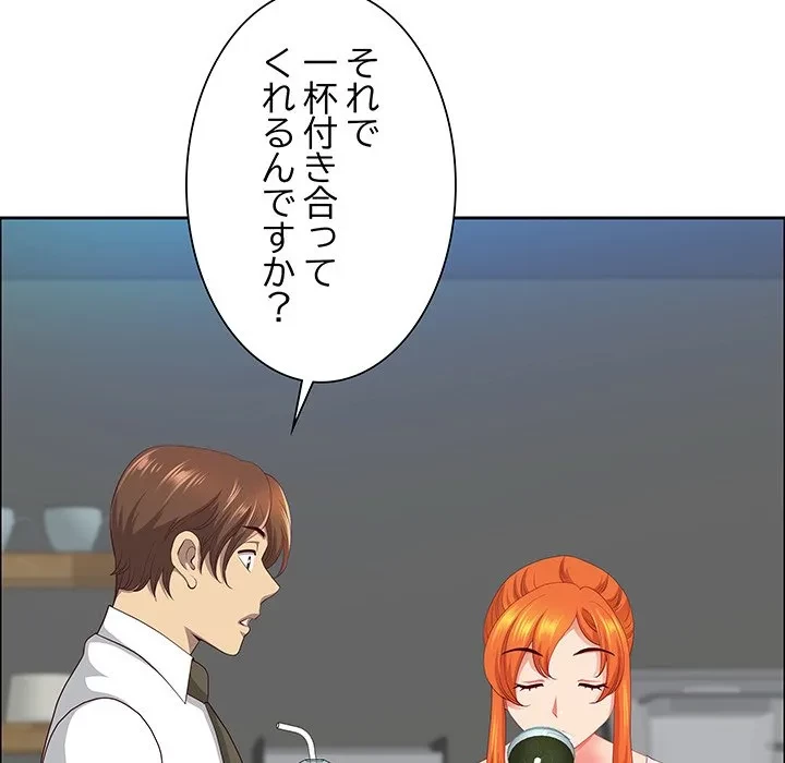 ビッグガイ 第41話 - 90