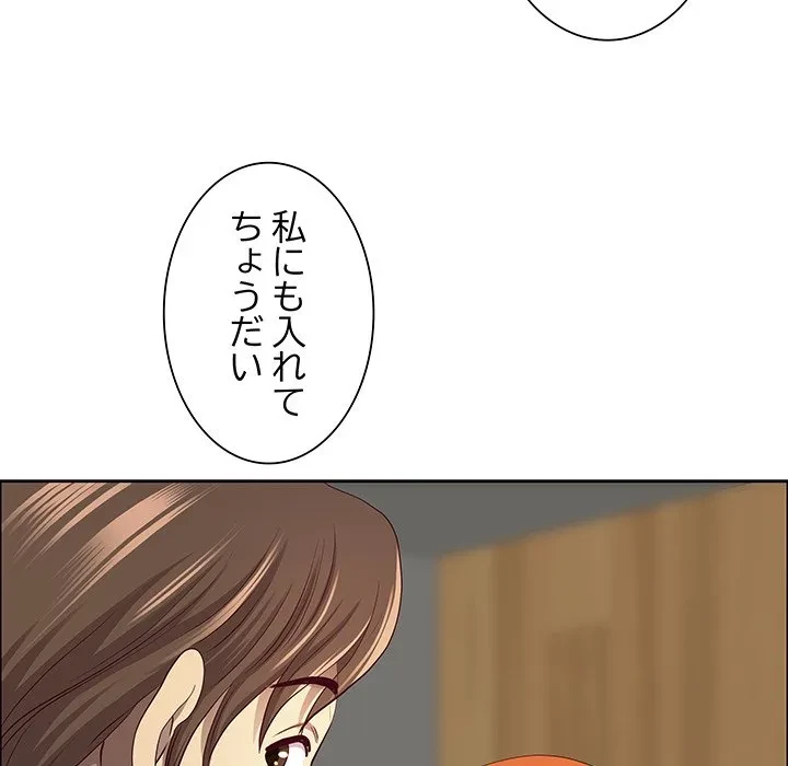 ビッグガイ 第41話 - 99