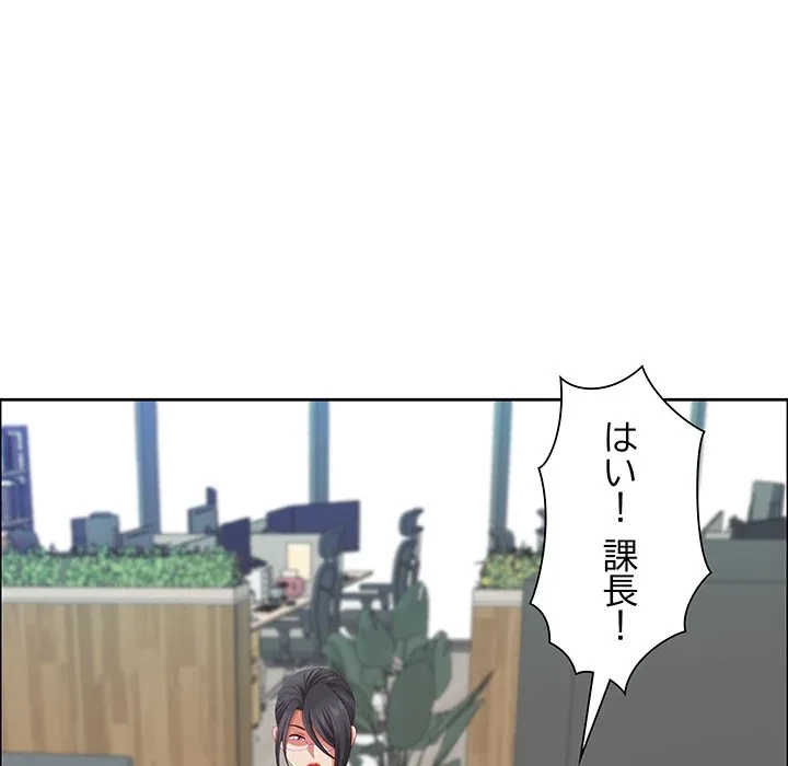 ビッグガイ 第41話 - 101