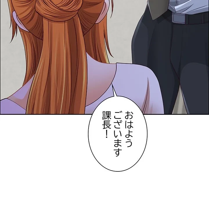 ビッグガイ 第41話 - 103