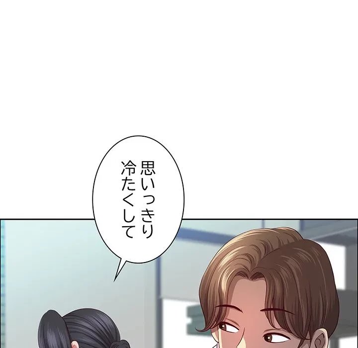 ビッグガイ 第41話 - 104