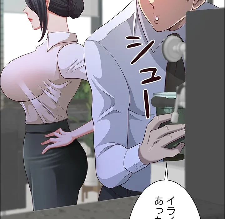 ビッグガイ 第41話 - 105