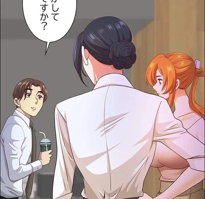 ビッグガイ 第41話 - 109