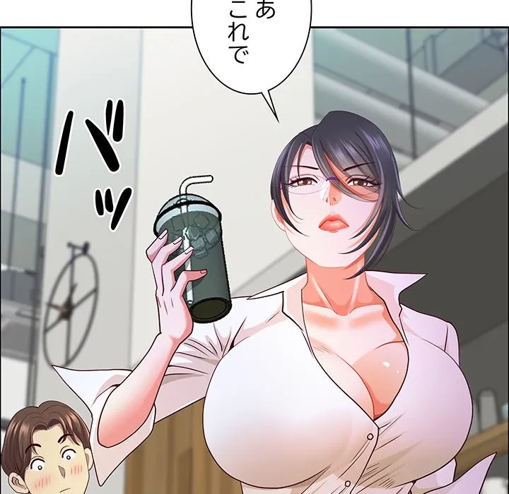 ビッグガイ 第41話 - 113