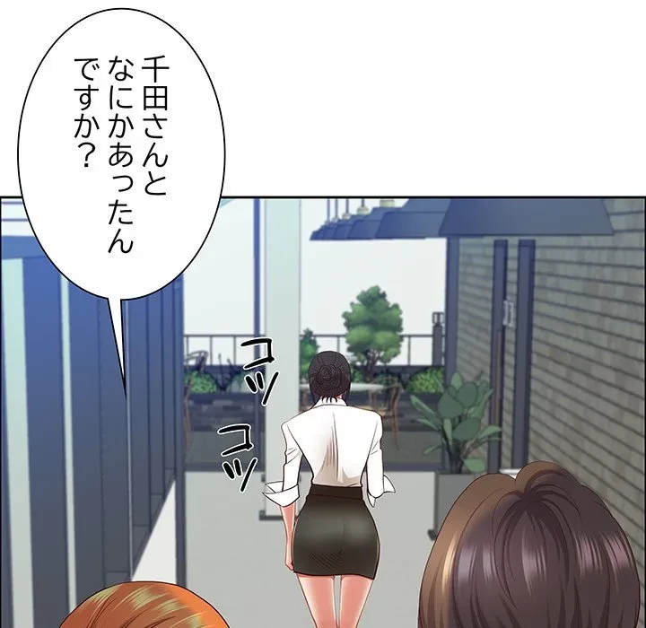 ビッグガイ 第41話 - 115