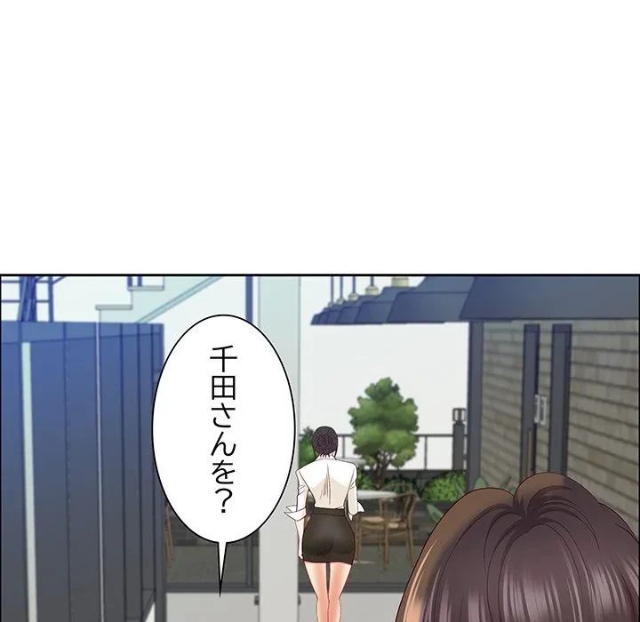 ビッグガイ 第41話 - 117