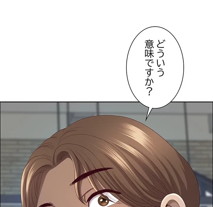 ビッグガイ 第41話 - 121