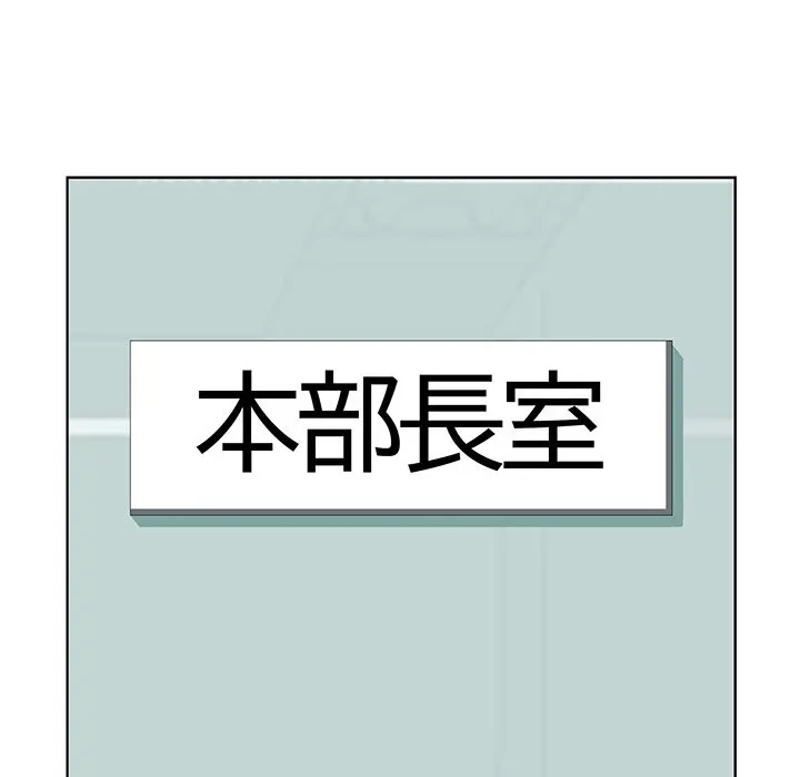 ビッグガイ 第41話 - 123