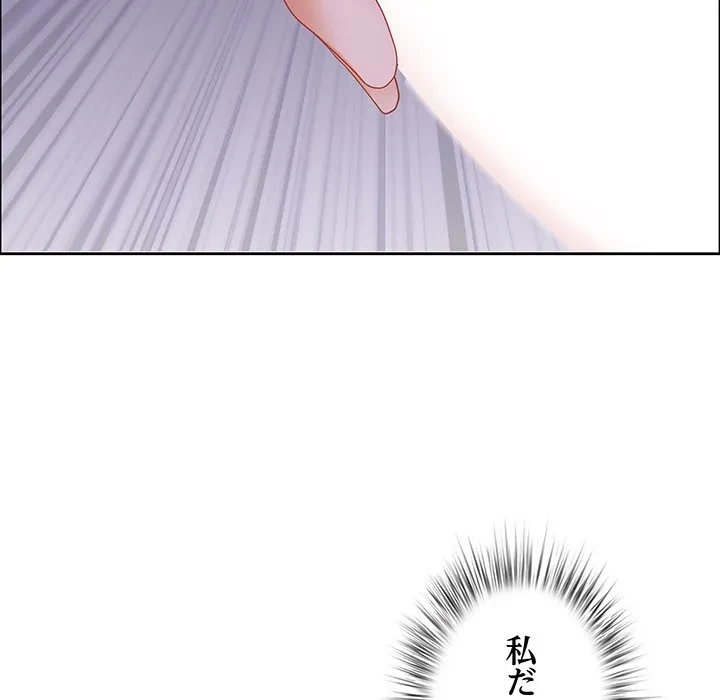 ビッグガイ 第41話 - 126