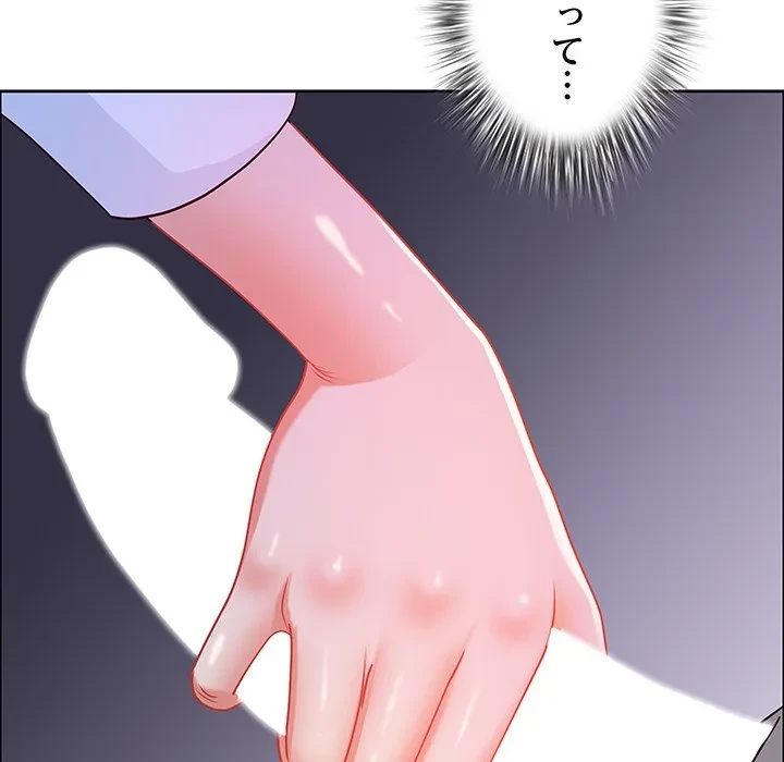 ビッグガイ 第41話 - 127