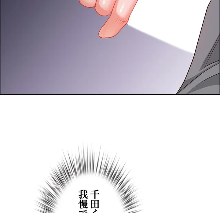 ビッグガイ 第41話 - 128