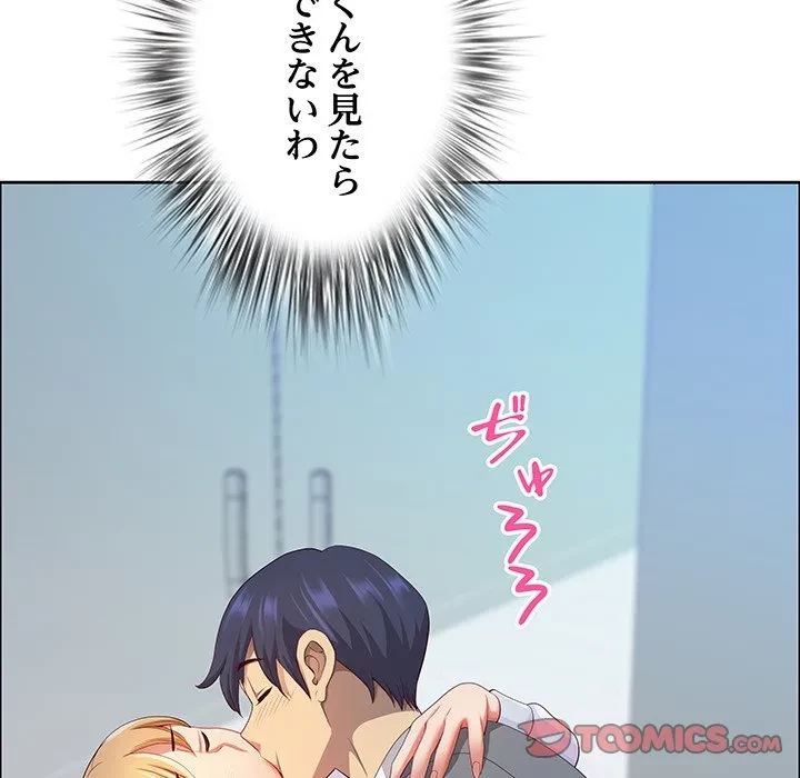 ビッグガイ 第41話 - 129